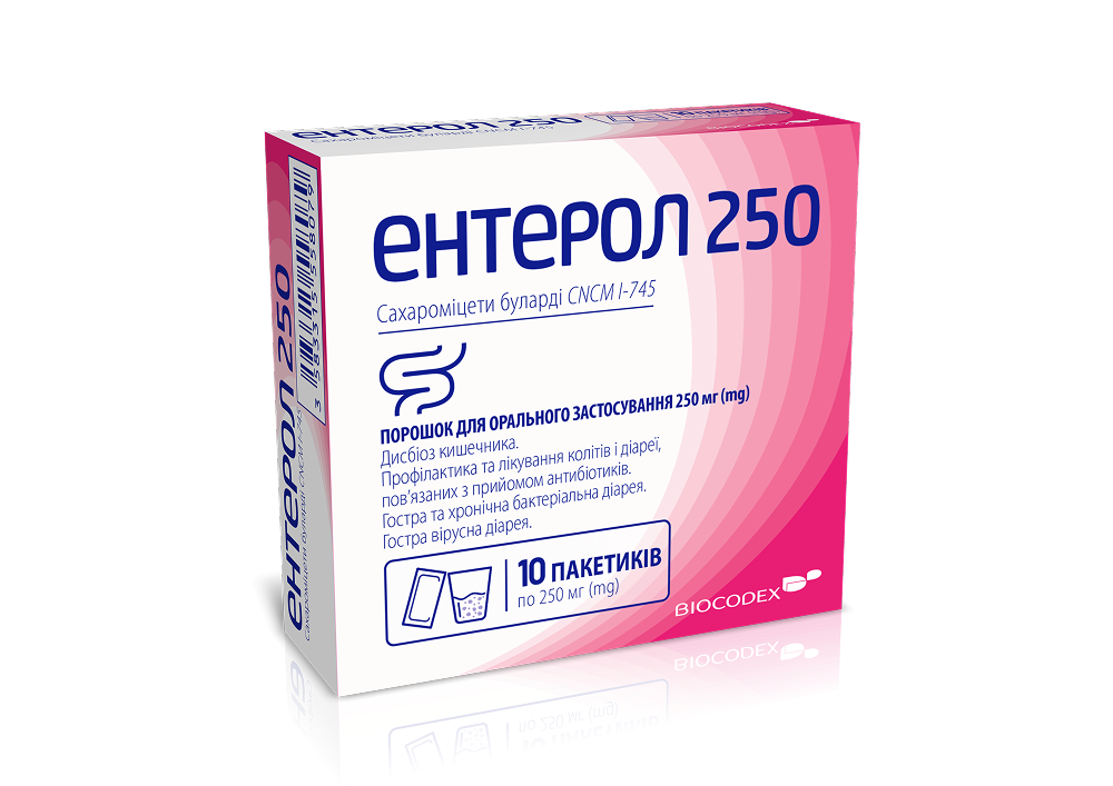 Ентерол 250 мг саше №10